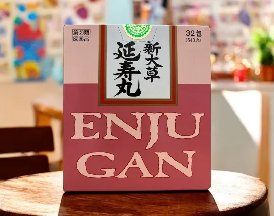 新大草延寿丸の写真