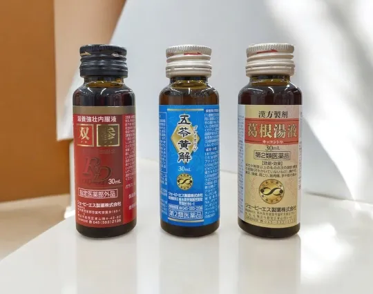 双参RD・五苓黄解・葛根湯液の写真